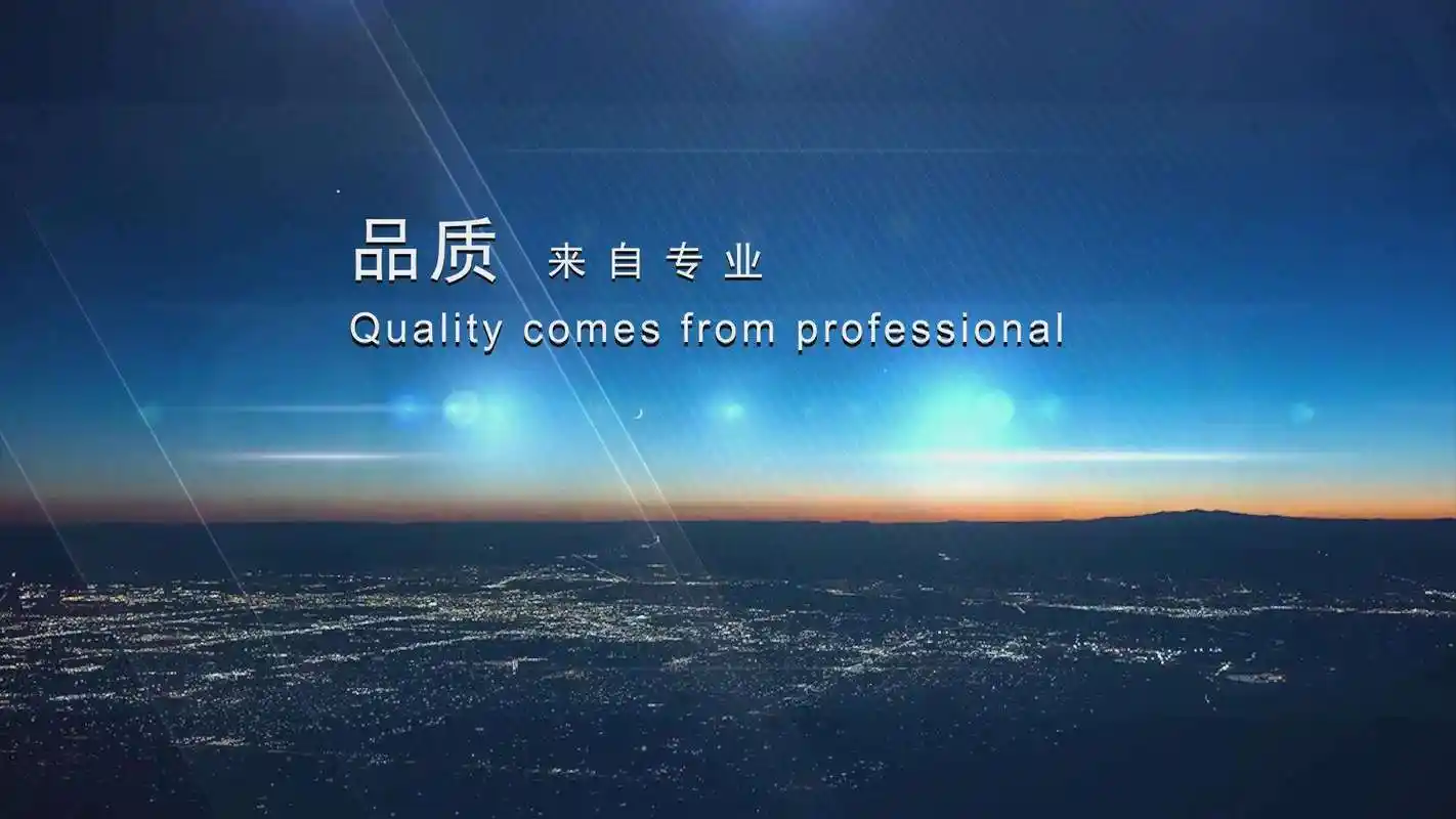 律师服务询价函