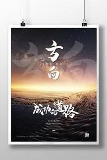 免费法律咨询平台