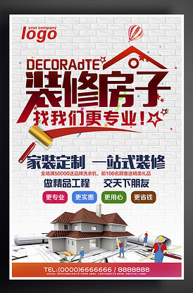 一般的法律咨询怎么收费
