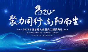 委托律师代理人委托书怎么写