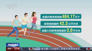 世界杯官网 塑胶跑道材料检测要点普及，你了解吗？