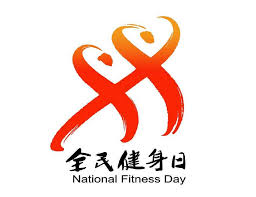 2026年国际足联世界杯 未来之选:领略发展中的塑胶跑道材质趋势
